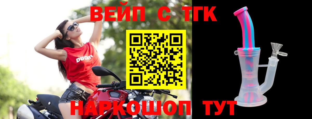 Клин  кракен как зайти  ТГК вейп с тгк  Вход с VPN  Дистиллят ТГК Wax 