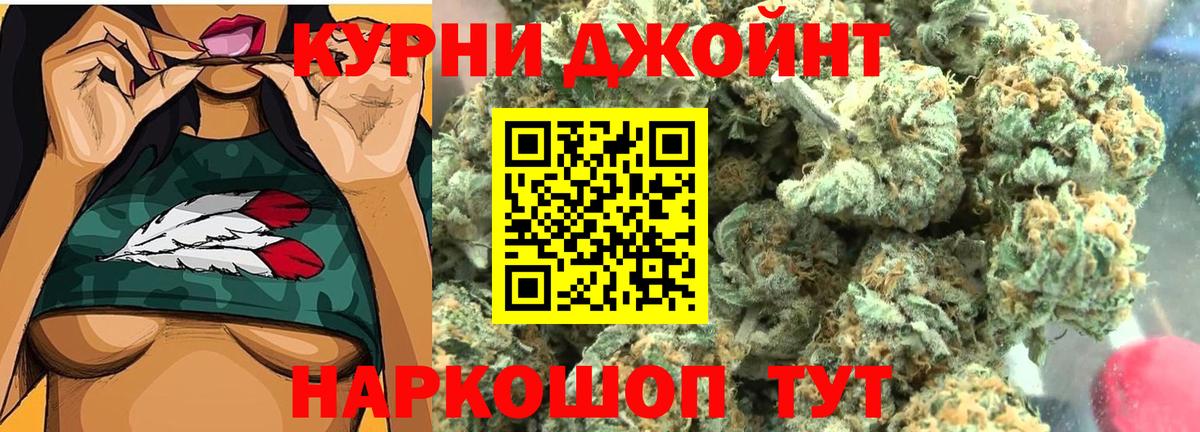 Клин  Шишки марихуана тримм  Марихуана индика  Вход с VPN 