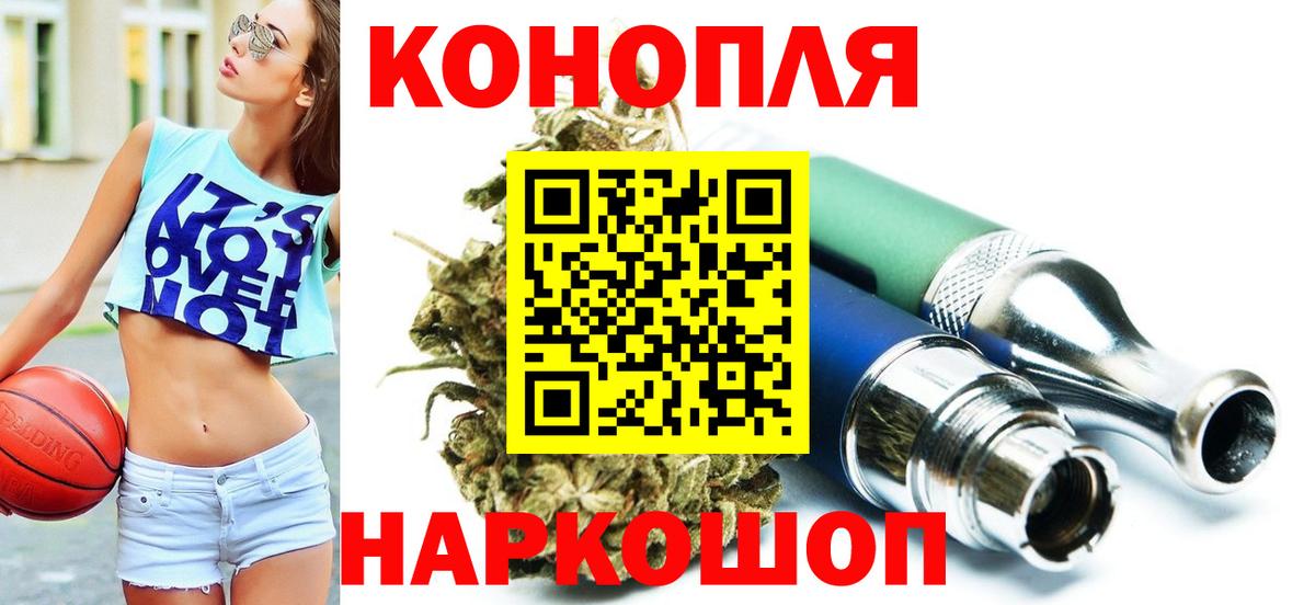 Марихуана тримм Клин